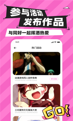 MoxiMoxi破壁次元墻app(二次元三次元社區(qū))