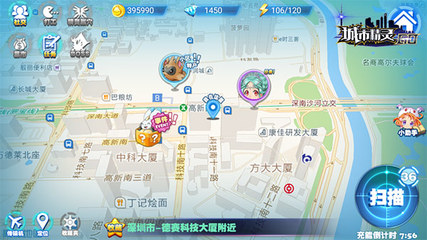 限量版精靈球已到貨，《口袋大師》打破次元墻！